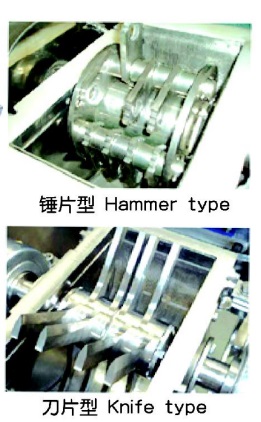 GFSJ series High Efficient Mill knife
