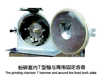 SF - hammer mill cutter tooth plate