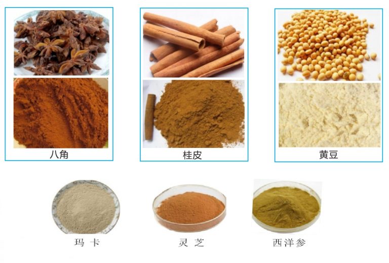 powder grinder