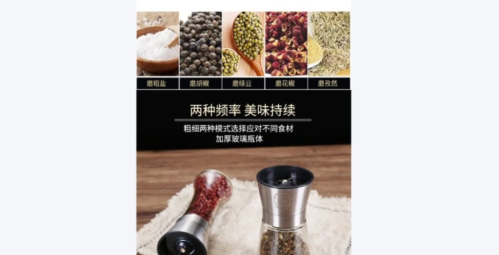 Can I grind all spices?