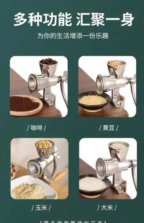 Can l use the same grinder for coffee and spices?